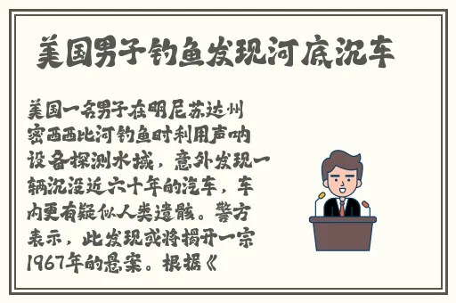 abw311八卦海执行官免费观看