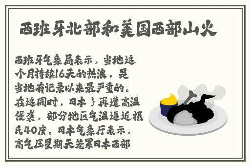 md我是苏畅我回来了的挑战模式