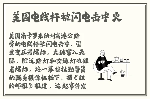 小洞想吃火腿肠喝热牛奶