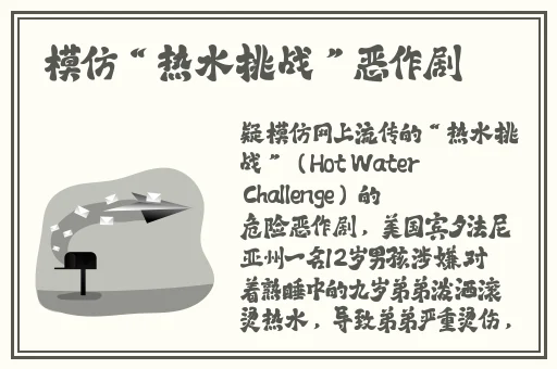 女特务还是黄花大闺女